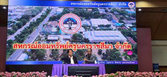 คณะกรรมการและเจ้าหน้าที่ เดินทางไปศึกษาดูงาน ณ สหกรณ์ออมทรัพย์ครูนครราชสีมา จำกัด